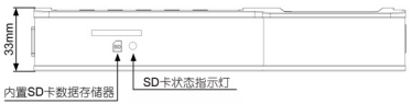 手持式超聲波流量計(jì)(圖6)